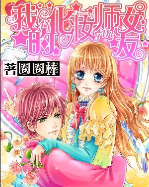 荣耀之剑中文版