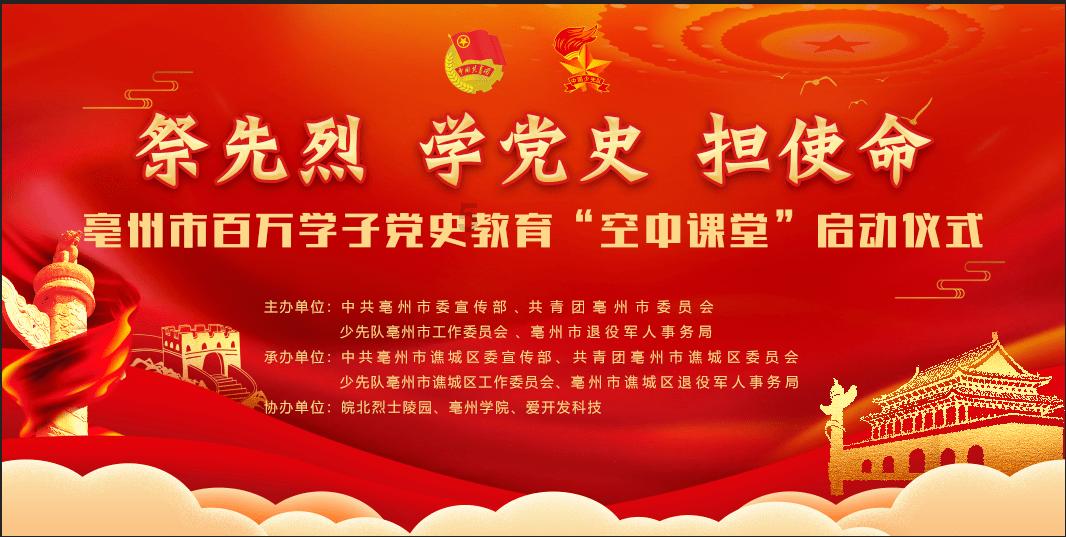 党员冬训丨沭阳县南湖街道“实境课堂”助力党员冬训守好安全关