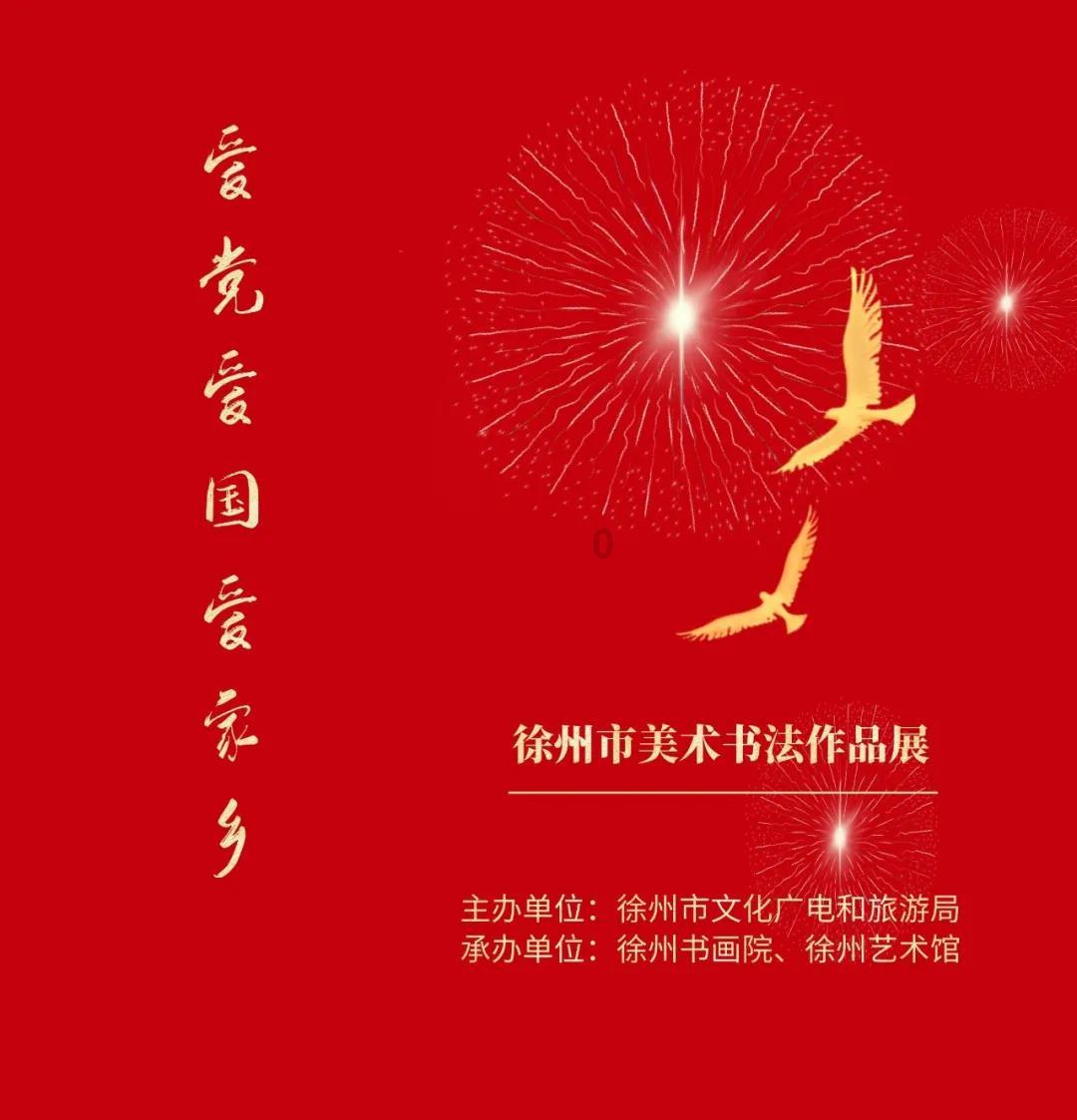 拯救活泼女孩