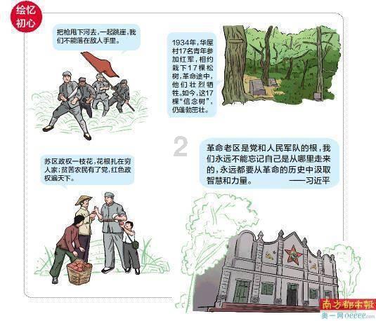 巧虎足球传送门