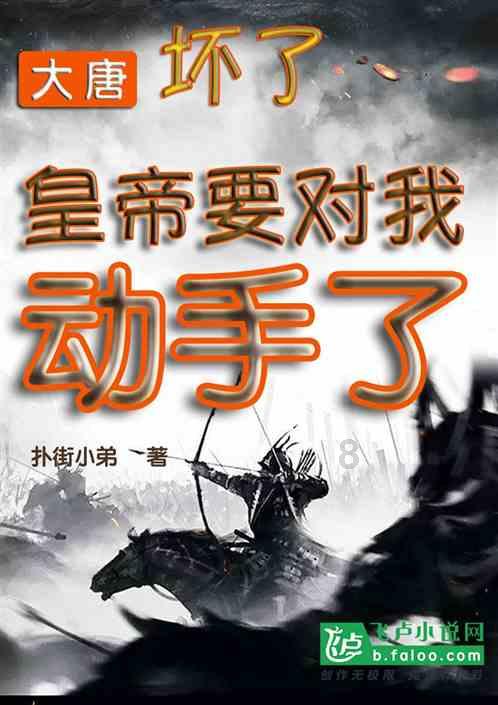 绿色独眼怪