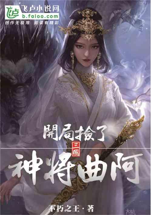 史上最贱小游戏之足球